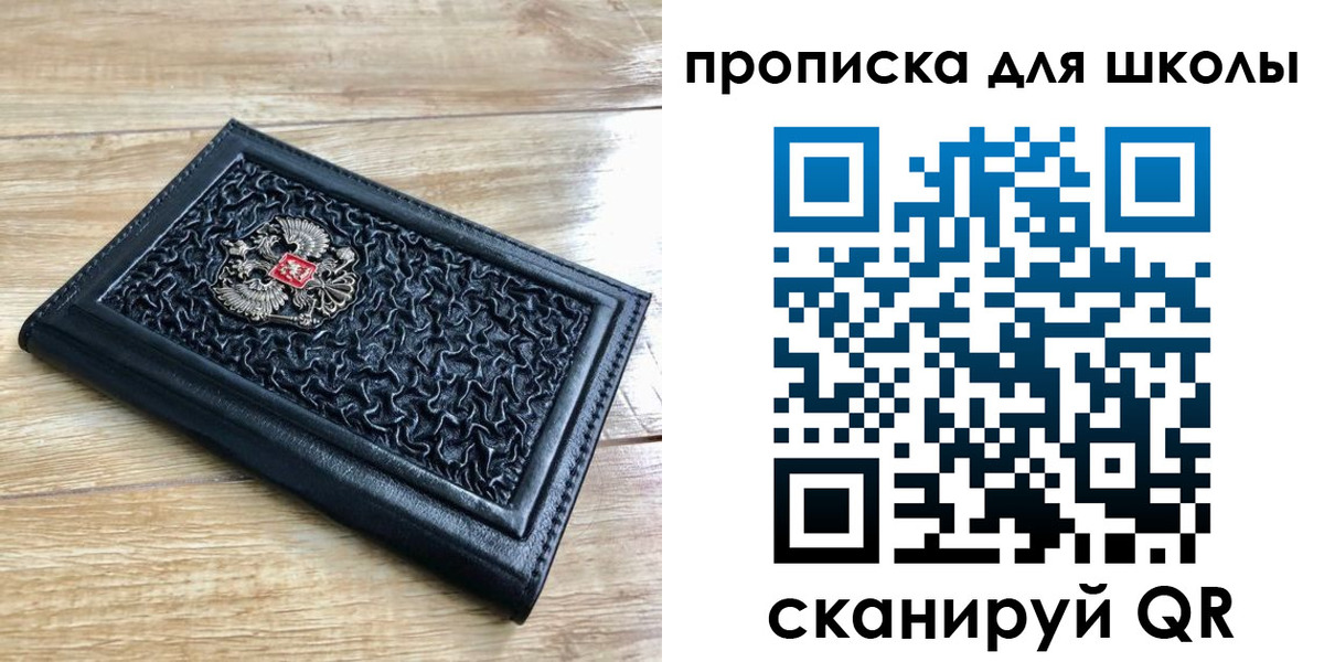 временная регистрация поиск в Талице