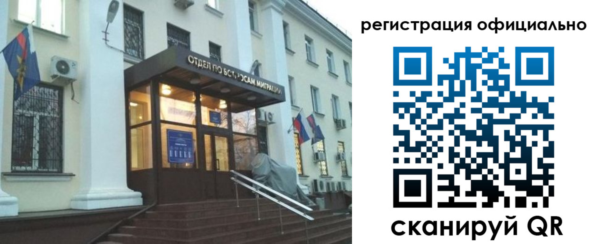 временная регистрация собственник в Талице