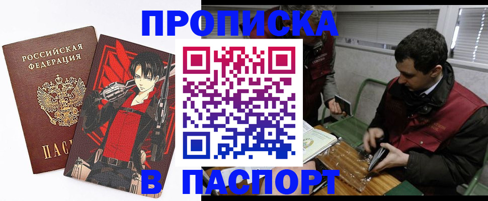 временная регистрация в квартире в Талице