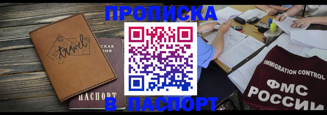 регистрация в Талице